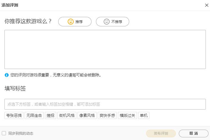 腾讯游戏平台wegame有什么用,腾讯游戏平台wegame好玩的单机