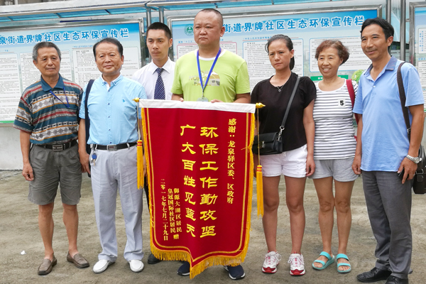 环境好了、蓝天多了……龙泉驿小区居民把锦旗送给了谁？