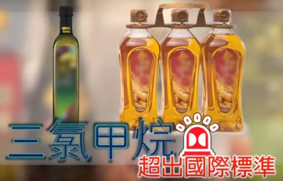 超人读报｜60款香港市售食用油普遍中招，你可能没吃过但是里面的物质八成在你锅里