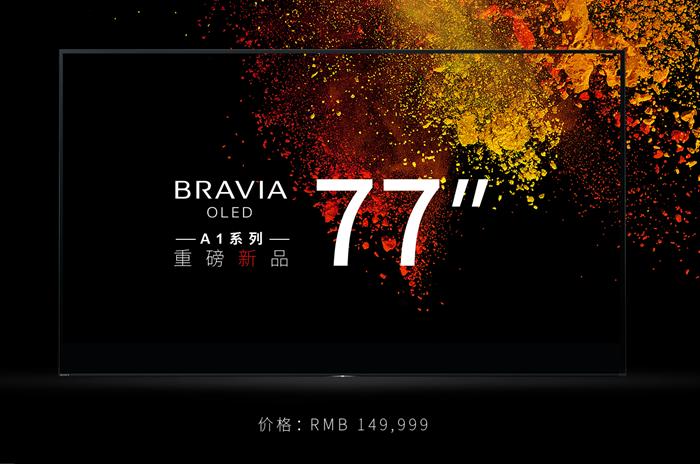 索尼a170-200,索尼a1a7a9