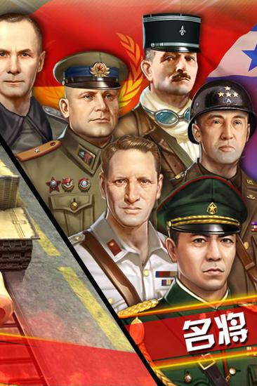 拳皇世界手游试玩,拳皇世界手游官网预约