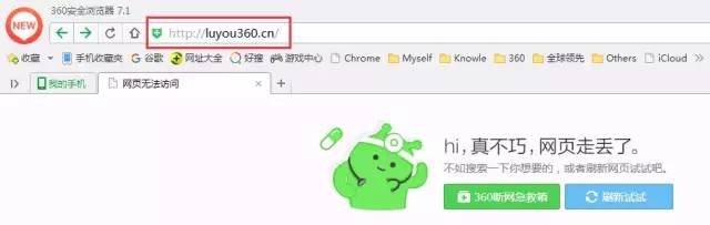 360安全路由器2v4,360安全路由网怎么进去