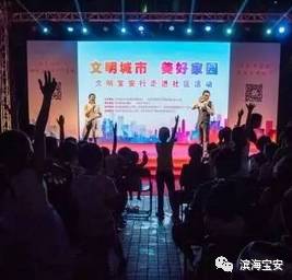 宝安就是好！家门口就能享受人文大餐！