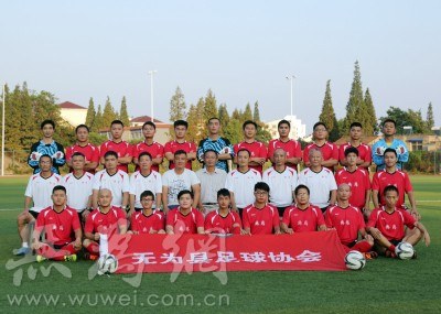 奇瑞杯芜湖足球,奇瑞全明星足球邀请赛颁奖