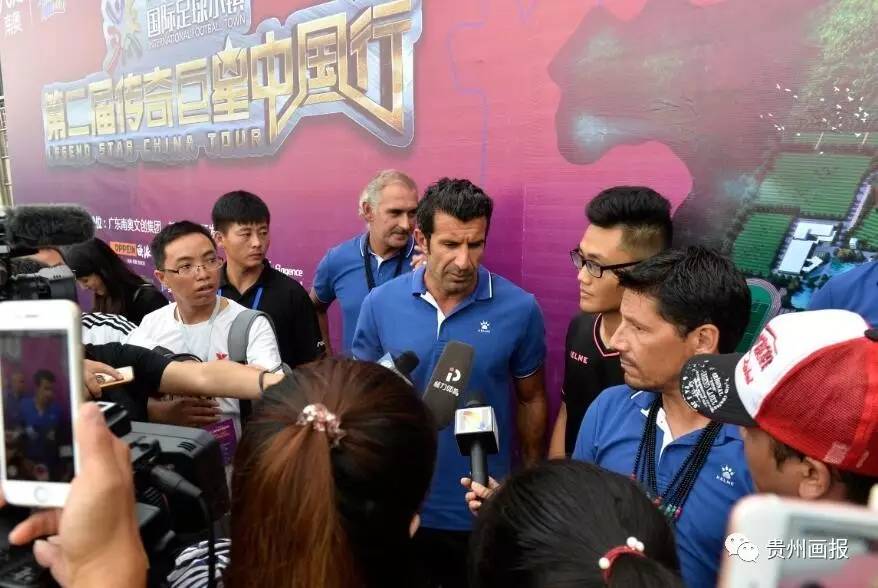 贵州足球小镇,最美贵州画报