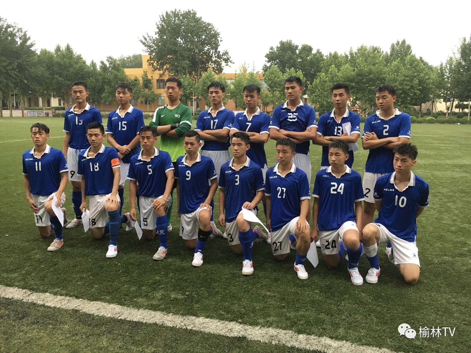 全国青少年校园足球联赛2024参赛,全国青少年足球比赛2024