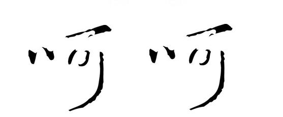 古人日常说话都是之乎者也吗,古人说话真是之乎者也吗