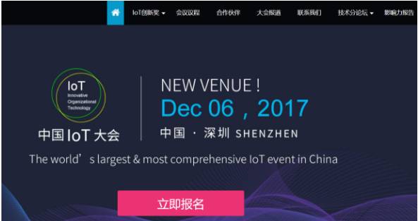 科技创新奖中国,全国颠覆性技术创新大赛优秀奖