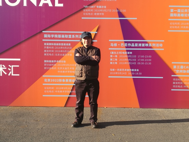 人物｜张清——在时间的褶皱里寻找最初的“梦”