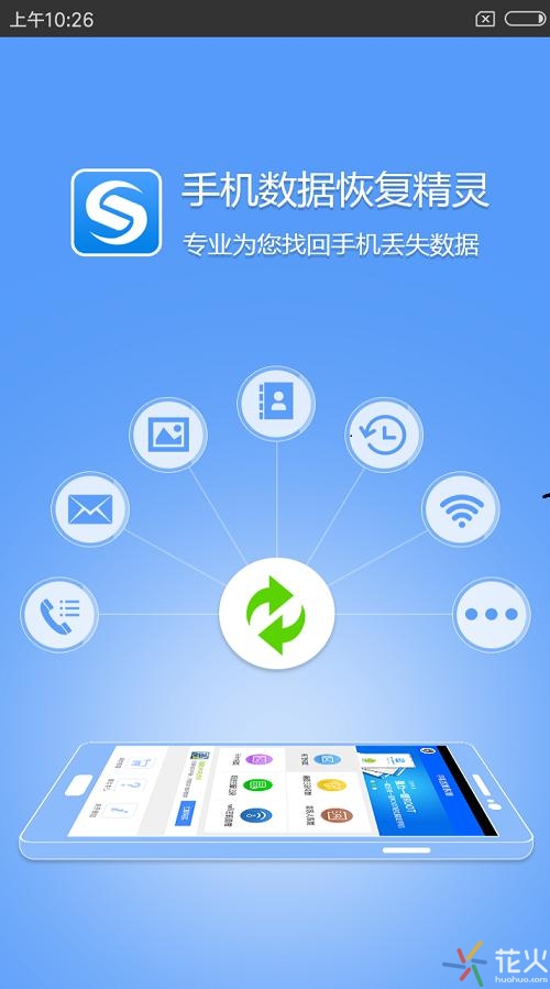 短信删除了怎么恢复手机短信,手机上不小心删除的短信怎么恢复