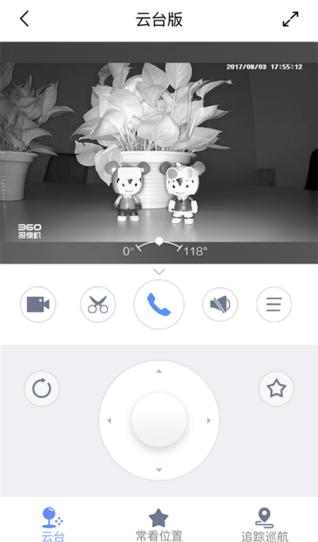 小蚁云台摄像机加入米家,米家云台版和小蚁