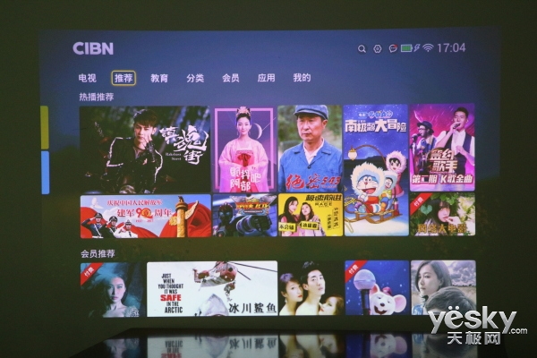 小巧身材蕴藏强劲能量iCAN影院X1评测