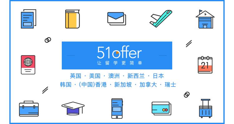 英国留学省钱小妙招快来get吧,生活成本低学费便宜的留学
