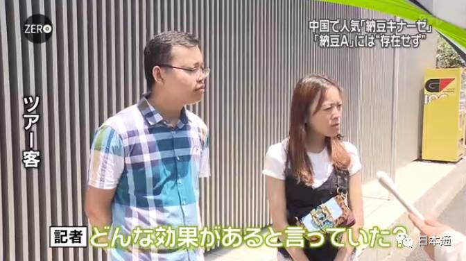 日本华裔导游骗局,日本旅游免税店陷阱是什么