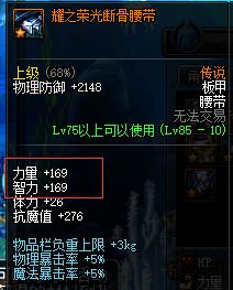 地下城与勇士刚升满级后要干嘛,地下城与勇士满级后该怎么玩