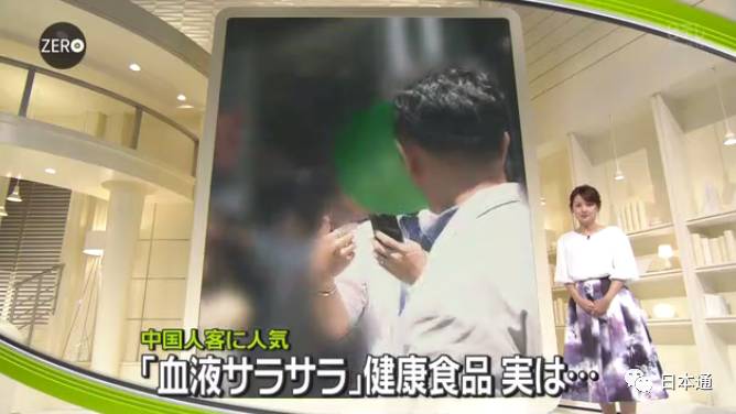 日媒曝光免税店坑骗中国游客,日本旅游免税店陷阱有哪些