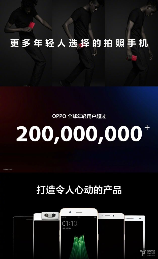oppor112017年卖多少钱,r11oppo上市