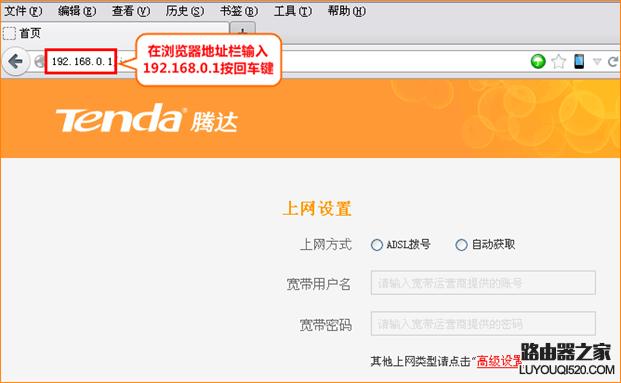 腾达无线路由器怎么设置ipv6,腾达无线路由器怎么设置页码