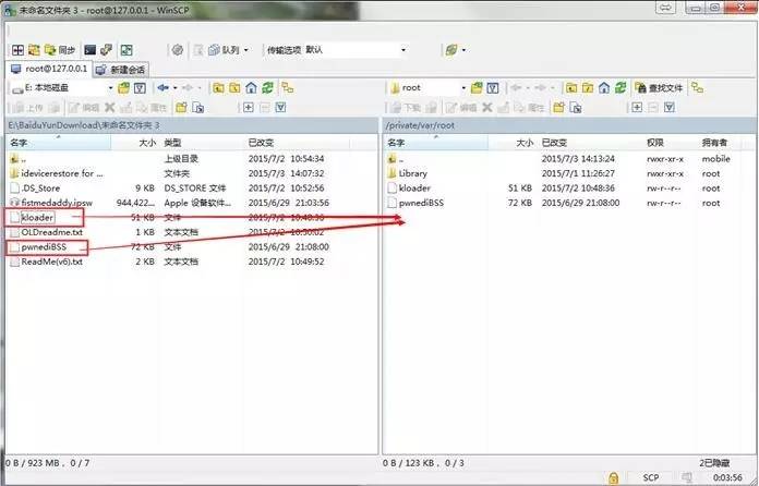 iphone4s不越狱可以降级吗,iphone4s手机越狱降级应用