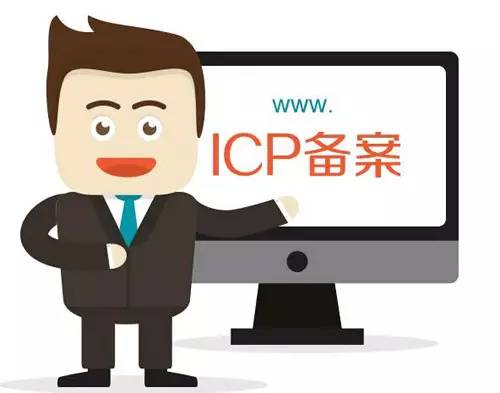个人网站如何备案,个人网站备案平台