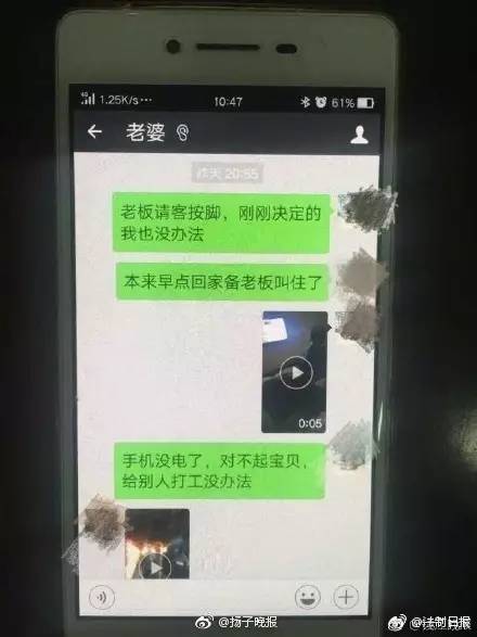 语闻丨她放火烧房，理由奇葩得难以置信……还有一张图，不是重口味就别点了！