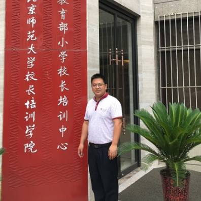 培根铸魂育新人廉洁从教守初心,办学理念培根铸魂启智润心