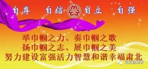 中国足球邀请赛赛程,2017民间足球争霸赛