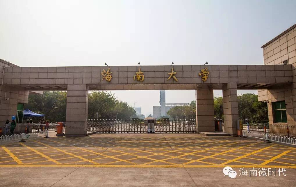 海口是哪个省的市,海口是哪个省的地图