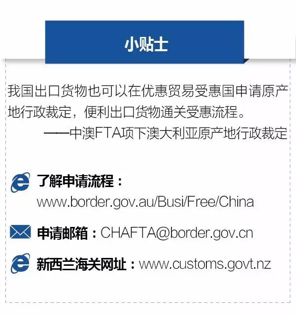 全国首单审核原产地证书,全国首单原产地