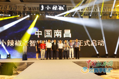 南昌经济开发区入驻企业,南昌企业入驻产业园区