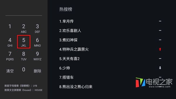雷鸟电视75英寸鹏5pro评测,雷鸟i55c-ui灰屏