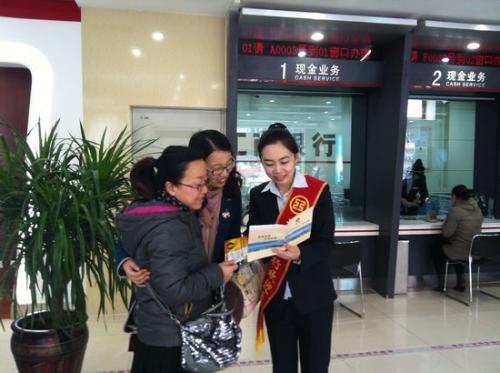 兰山农商银行兰山支行,兰山农商银行信用贷款