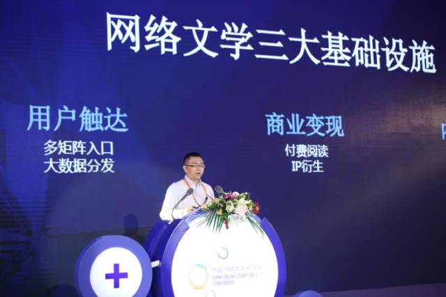 阿里影业和阅文集团,阿里文学和阅文集团