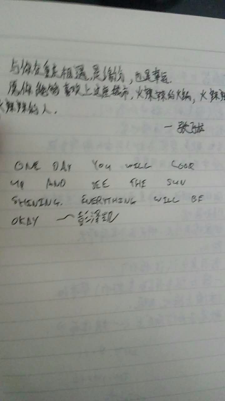 户外小白成长记,户外小白进阶课