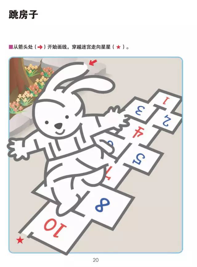 预告丨日本kumon公文式练习册:好玩烧脑的益智手工书,不累人的学霸养成法(3-6岁)