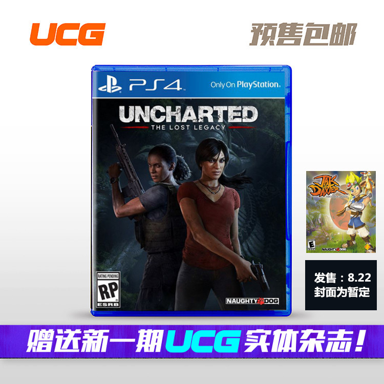 神秘海域失落遗产好玩吗,神秘海域失落的遗产解密