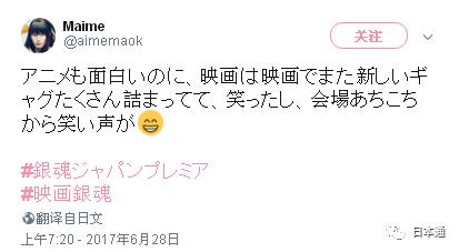 银魂真人版差评吗,银魂真人版为什么低分