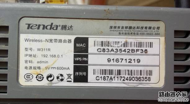 腾达路由器ac7修改密码,腾达路由器ac6原始密码