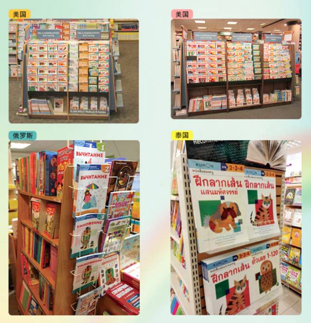 预告丨日本kumon公文式练习册:好玩烧脑的益智手工书,不累人的学霸养成法(3-6岁)