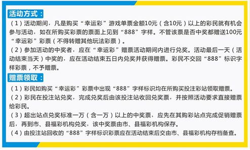 福彩送好礼惊喜二重奏,福彩五倍惊喜在哪兑奖