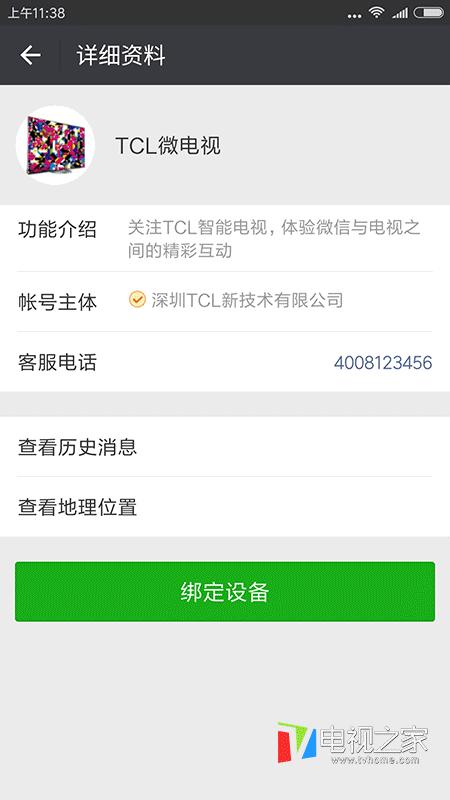 雷鸟电视75英寸鹏5pro评测,雷鸟i55c-ui灰屏