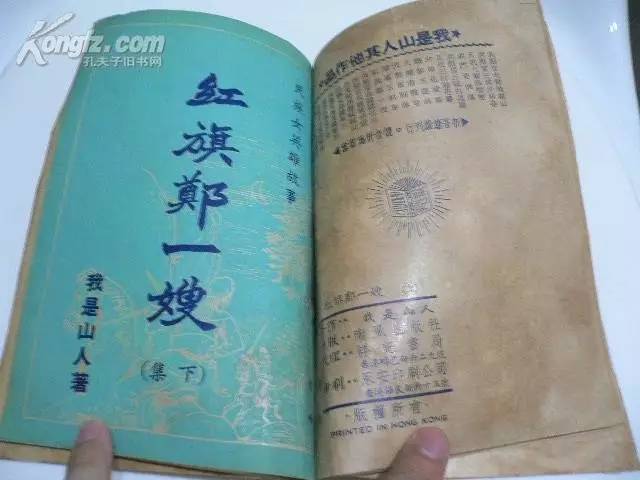 出身*院妓**却成最强海盗王，这个晚清寡妇威风起来连男人都怕