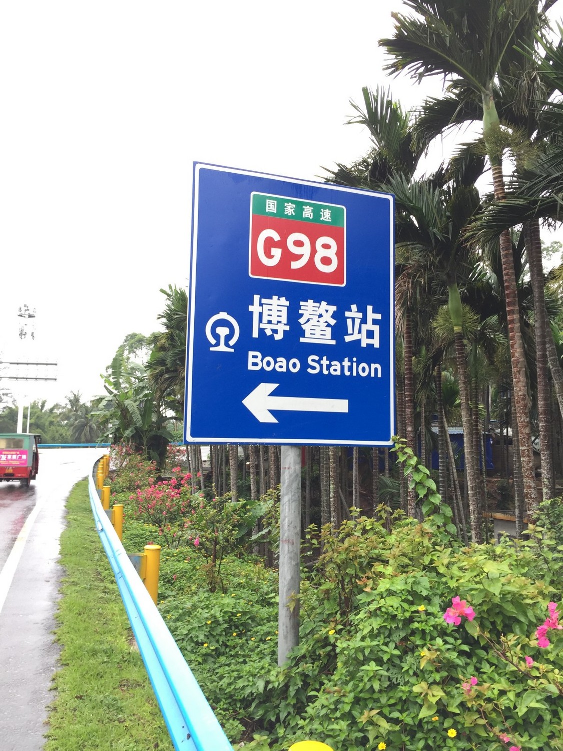 单车骑行环海南岛攻略,环海南岛骑行一圈花费