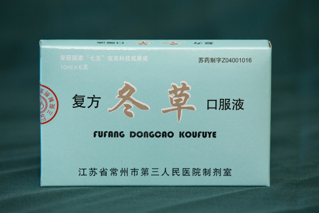 甯稿窞鏄庢槦鍖婚櫌,甯稿窞鍚勫尰闄㈣嚜鍒惰嵂