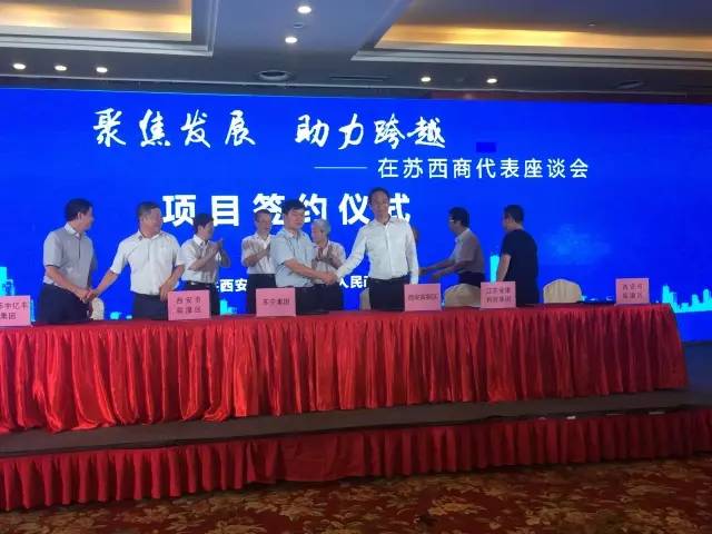 你好西安高新区,关于西安市高新区