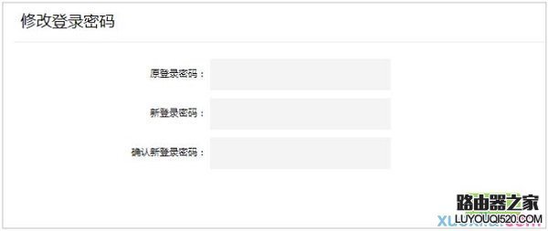 tplink路由器管理密码初始六位,tplink路由器恢复出厂设置密码