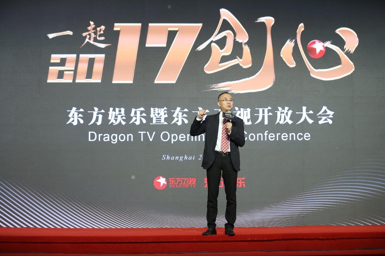 从戛纳看上海,东方娱乐要出海——专访东方娱乐总经理兼东方卫视中心总监李勇