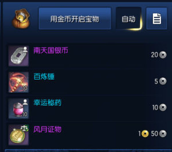 剑灵新手装备攻略最新,剑灵背包材料哪些是没用的