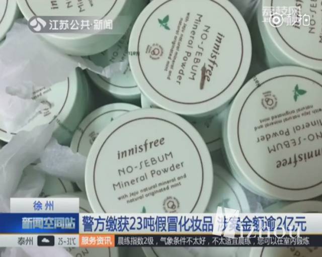 揭秘代购化妆品,揭秘代购爆款化妆品