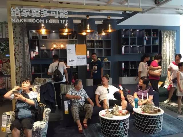 山东宜家,宜家全国第一店